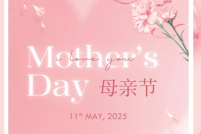 母亲节，与妈妈一起共享美好「食」光